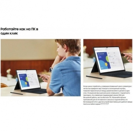 Планшет Samsung Galaxy Tab S9 8/128Gb (SM-X710NZEACAU) Beige - фото 46