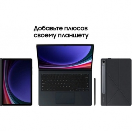 Планшет Samsung Galaxy Tab S9 8/128Gb (SM-X710NZEACAU) Beige - фото 47