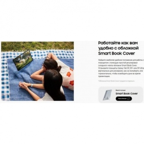 Планшет Samsung Galaxy Tab S9 8/128Gb (SM-X710NZEACAU) Beige - фото 48