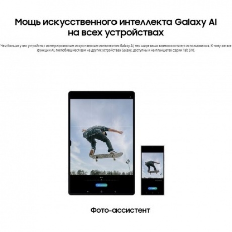 Планшет Samsung Galaxy Tab S10+ 12/512Gb (SM-X820NZSPCAU) Silver - фото 25