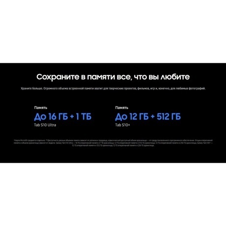 Планшет Samsung Galaxy Tab S10+ 12/512Gb (SM-X820NZSPCAU) Silver - фото 30