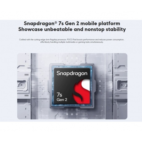 Планшет Poco Pad 8/256Gb Blue - фото 32