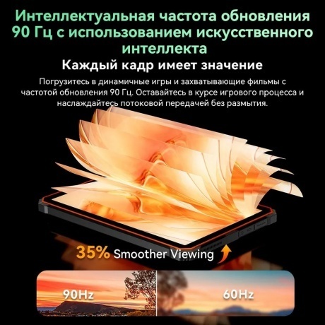 Планшет Blackview Active 10 Pro 5G 12/256Gb Black - фото 15