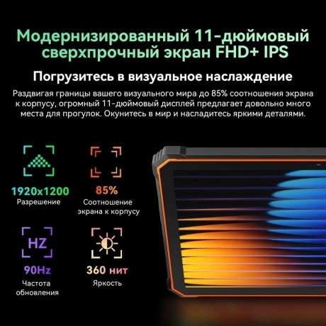 Планшет Blackview Active 10 Pro 5G 12/512Gb Black - фото 14