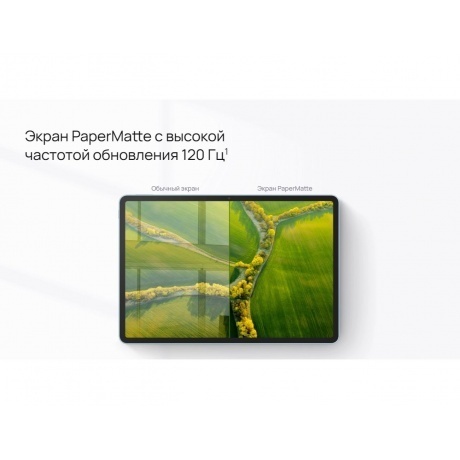 Планшет Huawei MatePad 11.5 6/128Gb WiFi (53014ETL) Gray - фото 12