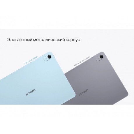 Планшет Huawei MatePad 11.5 6/128Gb WiFi (53014ETL) Gray - фото 13
