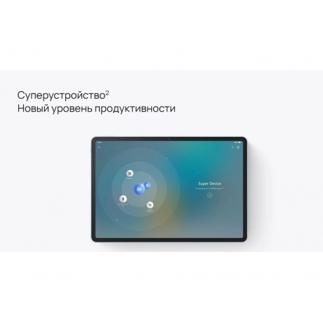 Планшет Huawei MatePad 11.5 6/128Gb WiFi (53014ETL) Gray - фото 14