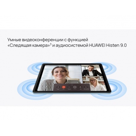 Планшет Huawei MatePad 11.5 6/128Gb WiFi (53014ETL) Gray - фото 16