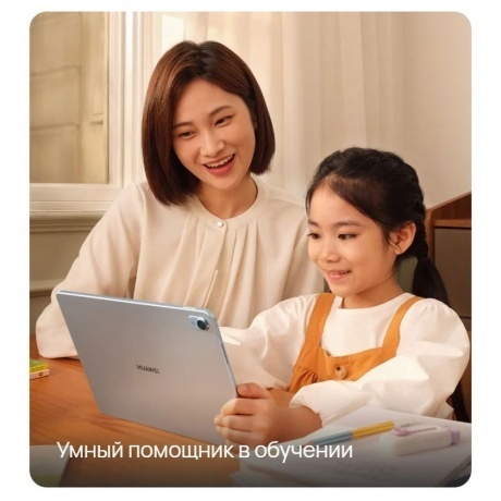 Планшет Huawei MatePad 11.5 6/128Gb WiFi (53014ETL) Gray - фото 21