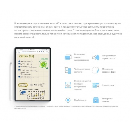 Планшет Huawei MatePad 11.5 6/128Gb WiFi (53014ETL) Gray - фото 25