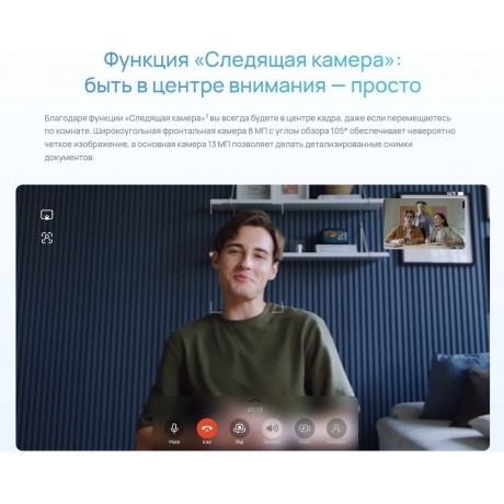 Планшет Huawei MatePad 11.5 6/128Gb WiFi (53014ETL) Gray - фото 26
