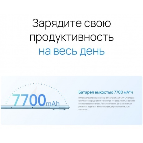 Планшет Huawei MatePad 11.5 6/128Gb WiFi (53014ETL) Gray - фото 31