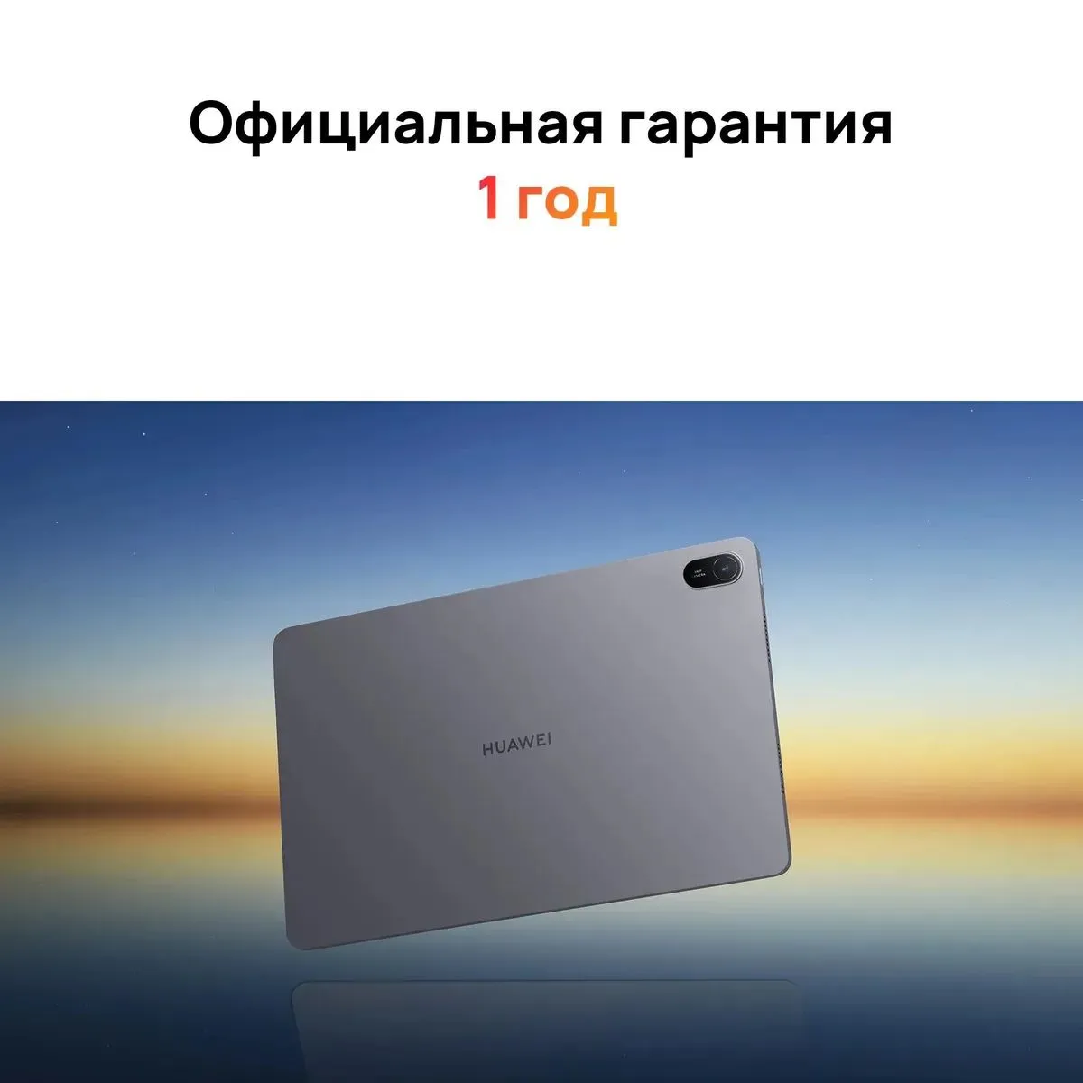 Планшет Huawei MatePad SE 11'' 6/128Gb (53014AXX) Gray - фото 25