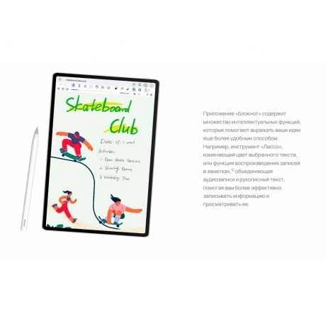 Планшет Huawei MatePad 12X 12/256Gb PaperMatte+keyboard (53014CVJ) White - фото 29