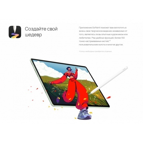 Планшет Huawei MatePad 12X 12/256Gb PaperMatte+keyboard (53014CVJ) White - фото 30