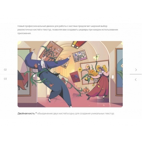 Планшет Huawei MatePad 12X 12/256Gb PaperMatte+keyboard (53014CVJ) White - фото 32