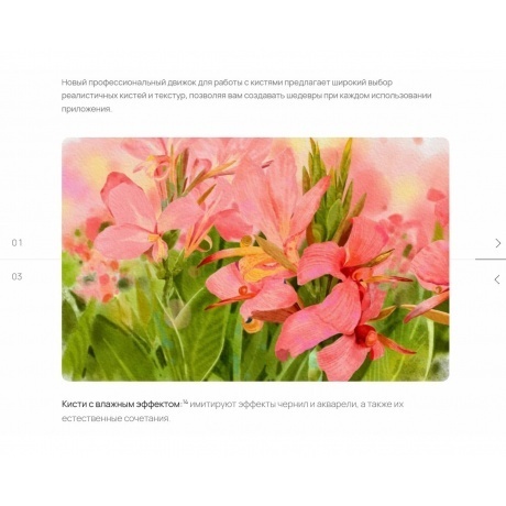 Планшет Huawei MatePad 12X 12/256Gb PaperMatte+keyboard (53014CVJ) White - фото 33