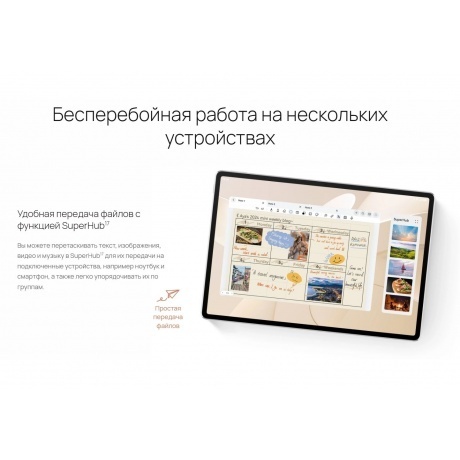 Планшет Huawei MatePad 12X 12/256Gb PaperMatte+keyboard (53014CVJ) White - фото 35