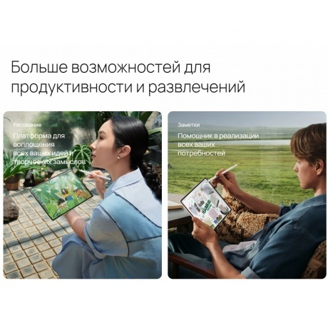 Планшет Huawei MatePad 12X 12/256Gb PaperMatte+keyboard (53014CVJ) White - фото 42