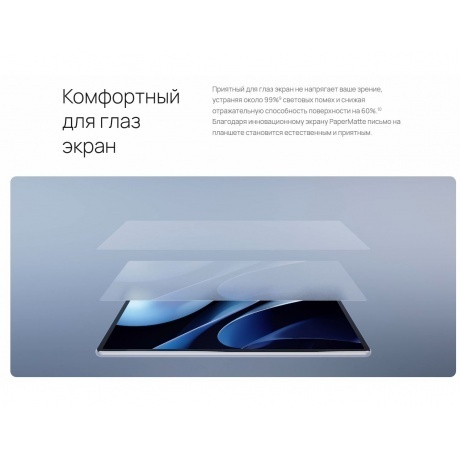 Планшет Huawei MatePad 12X 12/256Gb PaperMatte+keyboard (53014CVJ) White - фото 44
