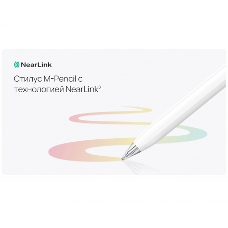 Планшет Huawei MatePad 12X 12/256Gb PaperMatte+keyboard (53014CVJ) White - фото 46