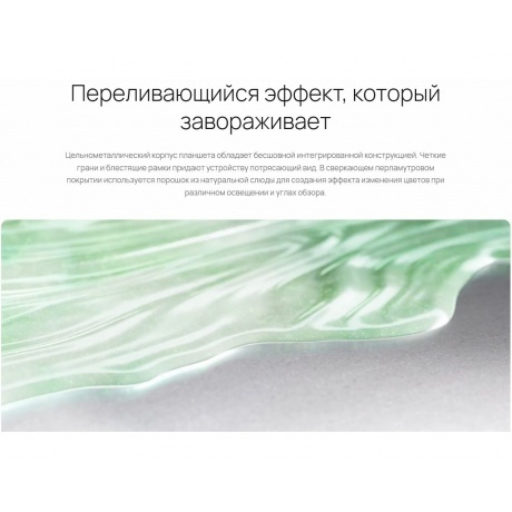 Планшет Huawei MatePad 12X 12/256Gb PaperMatte+keyboard (53014CVJ) White - фото 50