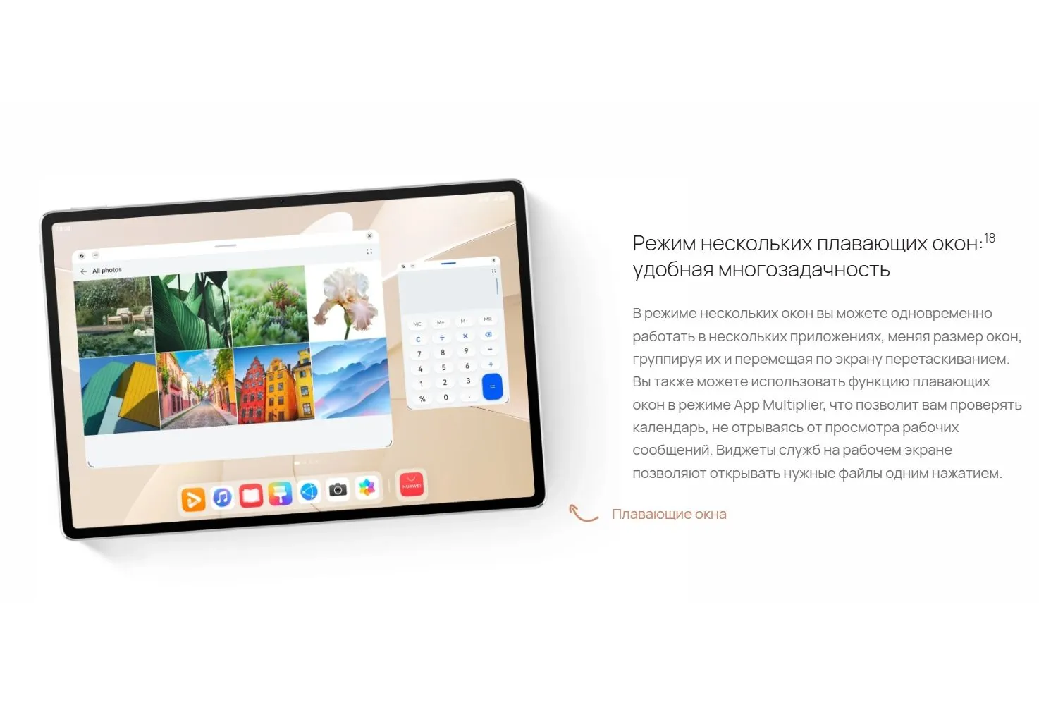 Планшет Huawei MatePad 12X 12/256Gb PaperMatte+keyboard (53014CVC) Green - фото 36