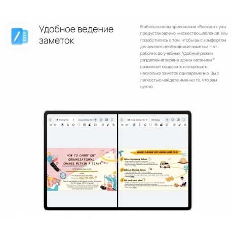 Планшет Huawei MatePad 12X 8/256Gb keyboard (53014CVK) White - фото 28