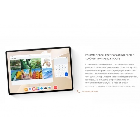 Планшет Huawei MatePad 12X 8/256Gb keyboard (53014CVK) White - фото 36