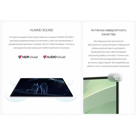 Планшет Huawei MatePad 12X 8/256Gb keyboard (53014CVK) White - фото 38