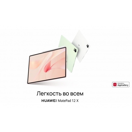 Планшет Huawei MatePad 12X 8/256Gb keyboard (53014CVK) White - фото 39