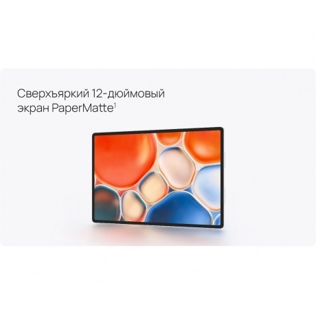 Планшет Huawei MatePad 12X 8/256Gb keyboard (53014CVK) White - фото 40