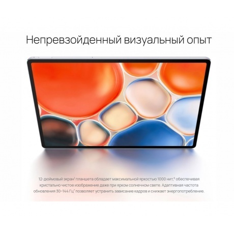 Планшет Huawei MatePad 12X 8/256Gb keyboard (53014CVK) White - фото 45