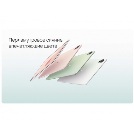 Планшет Huawei MatePad 12X 8/256Gb keyboard (53014CVK) White - фото 47