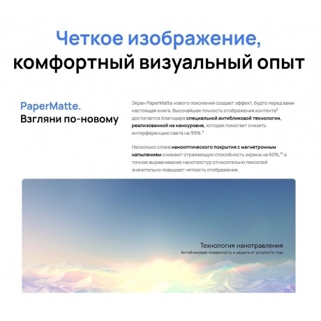 Планшет Huawei MatePad 11.5S 8/128Gb (53014DRX) Gray - фото 13