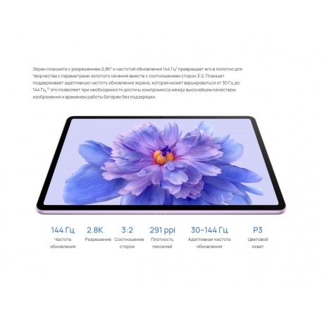 Планшет Huawei MatePad 11.5S 8/128Gb (53014DRX) Gray - фото 15