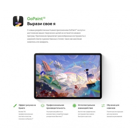 Планшет Huawei MatePad 11.5S 8/128Gb (53014DRX) Gray - фото 16