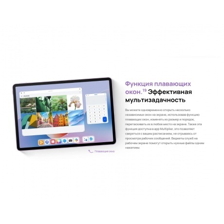 Планшет Huawei MatePad 11.5S 8/128Gb (53014DRX) Gray - фото 21