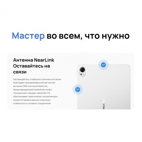 Планшет Huawei MatePad 11.5S 8/128Gb (53014DRX) Gray - фото 22