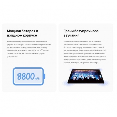 Планшет Huawei MatePad 11.5S 8/128Gb (53014DRX) Gray - фото 23