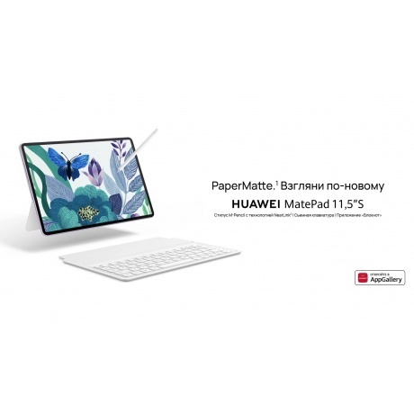 Планшет Huawei MatePad 11.5S 8/128Gb (53014DRX) Gray - фото 10