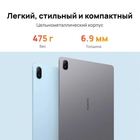 Планшет Huawei MatePad SE 11'' 6/128Gb (53014GXT) Gray - фото 24