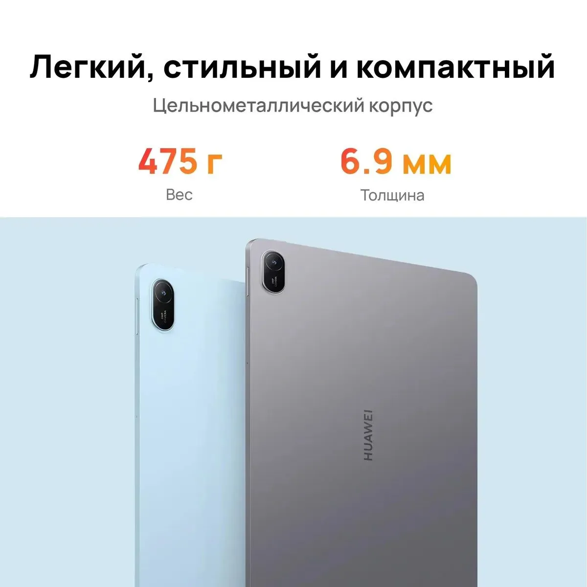Планшет Huawei MatePad SE 11'' 6/128Gb (53014GXT) Gray - фото 24