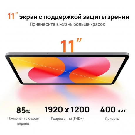 Планшет Huawei MatePad SE 11'' 6/128Gb (53014GXT) Gray - фото 26