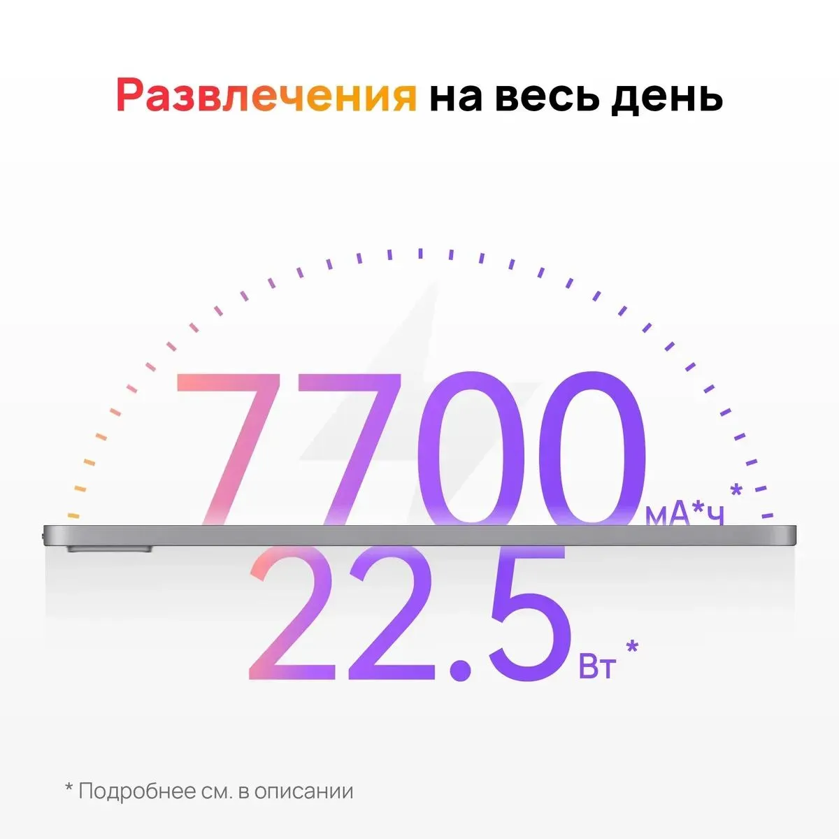 Планшет Huawei MatePad SE 11'' 6/128Gb (53014GXT) Gray - фото 29