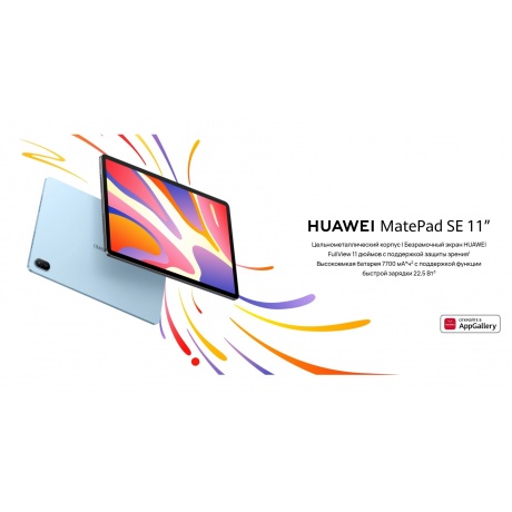 Планшет Huawei MatePad SE 11'' 6/128Gb (53014GXT) Gray - фото 31