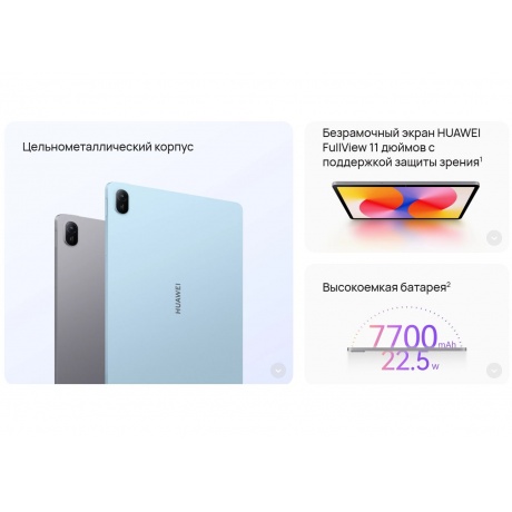 Планшет Huawei MatePad SE 11'' 6/128Gb (53014GXT) Gray - фото 32