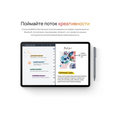 Планшет Huawei MatePad SE 11'' 6/128Gb (53014GXT) Gray - фото 36