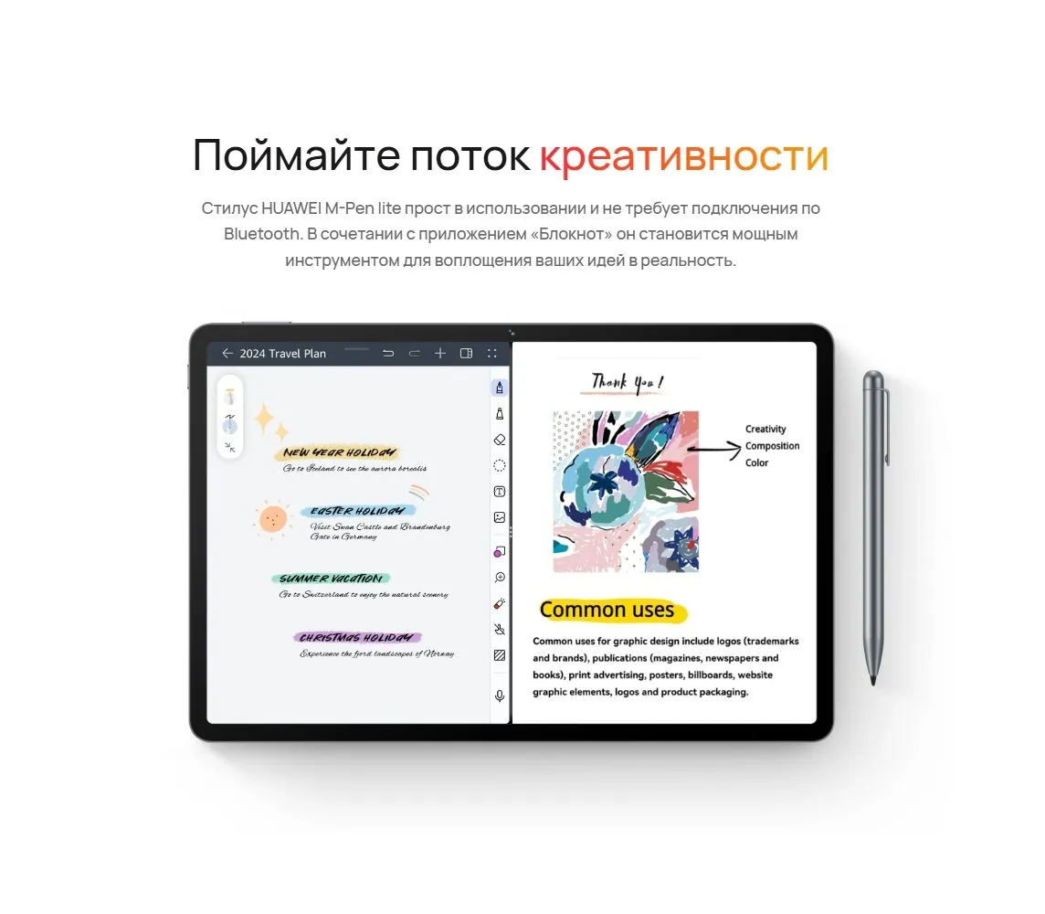 Планшет Huawei MatePad SE 11'' 6/128Gb (53014GXT) Gray - фото 36