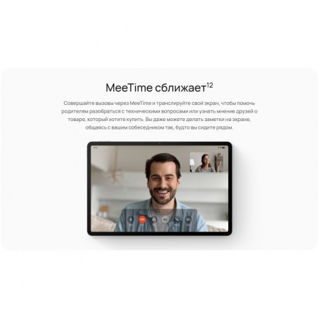Планшет Huawei MatePad SE 11'' 6/128Gb (53014GXT) Gray - фото 39